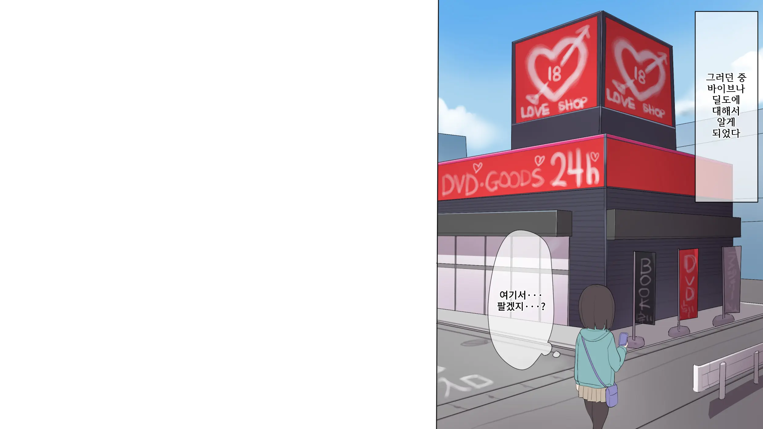 Saikin Hatsuiku No Ii Classmate No Kanojo O Nakadashi Kongan Suru Made NTR Choukyou Shite Haramaseru